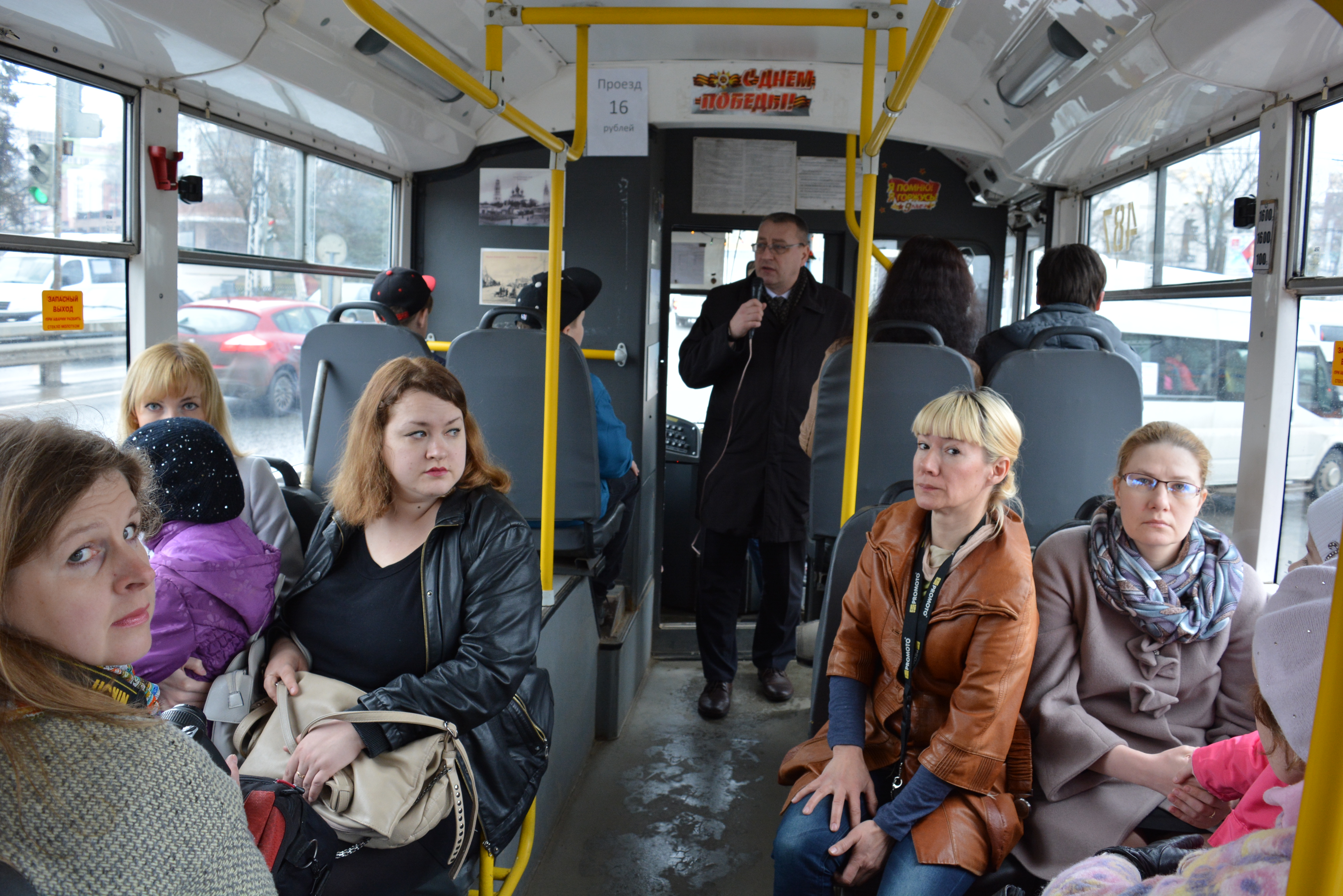 Фото автобуса с людьми