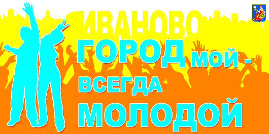 День города 2009. Логотип.