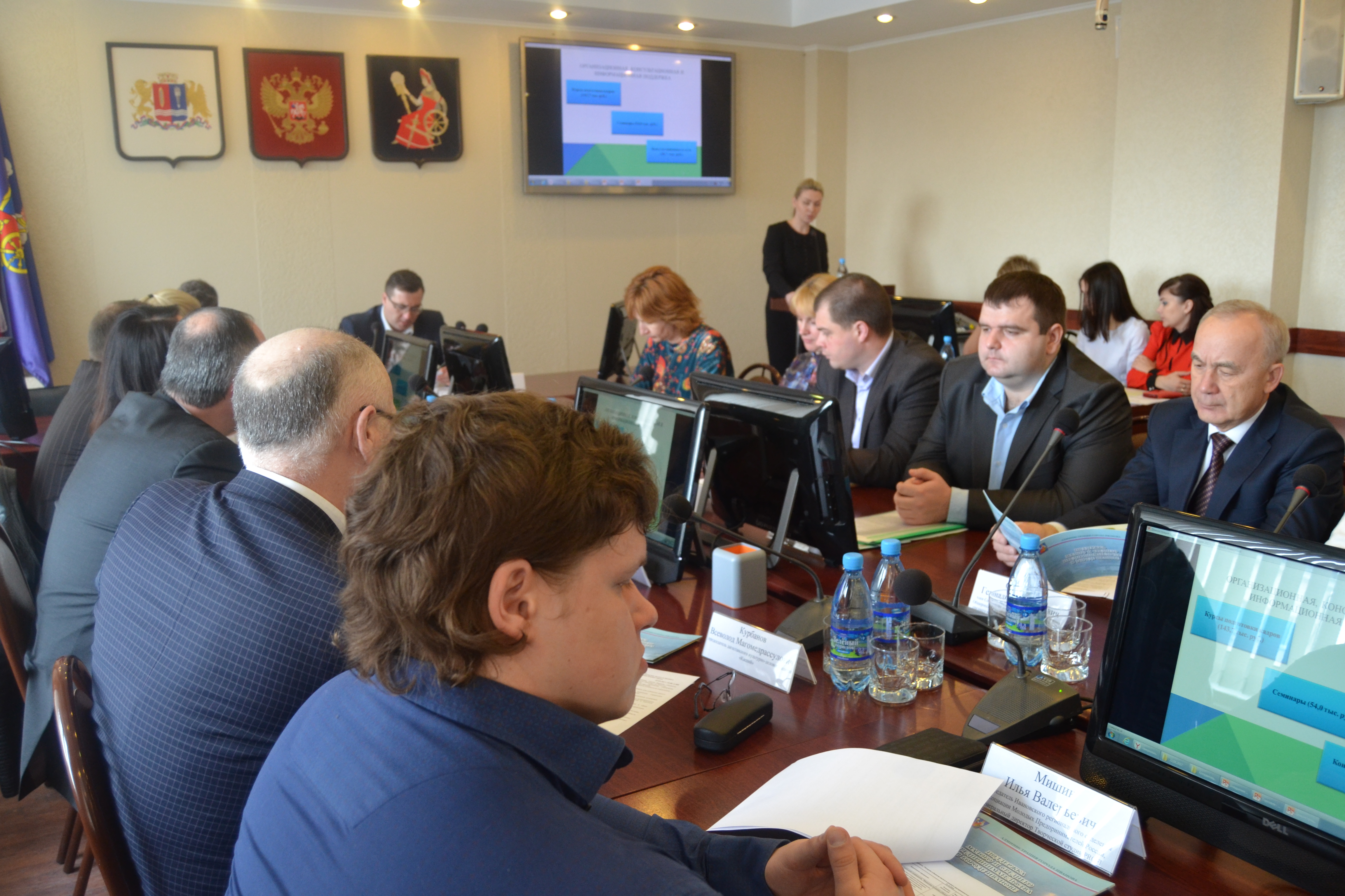 Координационный совет по развитию малого и среднего предпринимательства при Администрации города Иванова