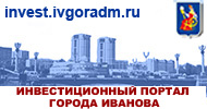 Инвестиционный портал Ивановской области